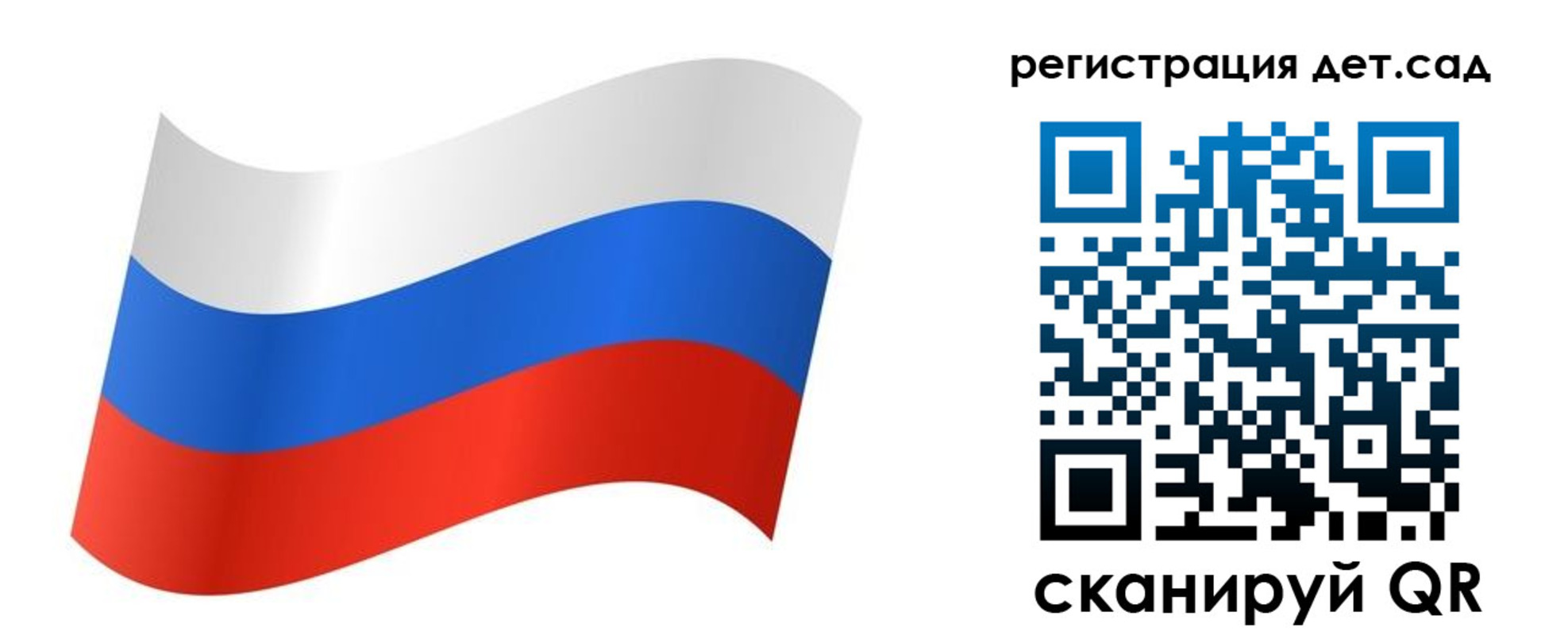 временная регистрация для всех в Кирове