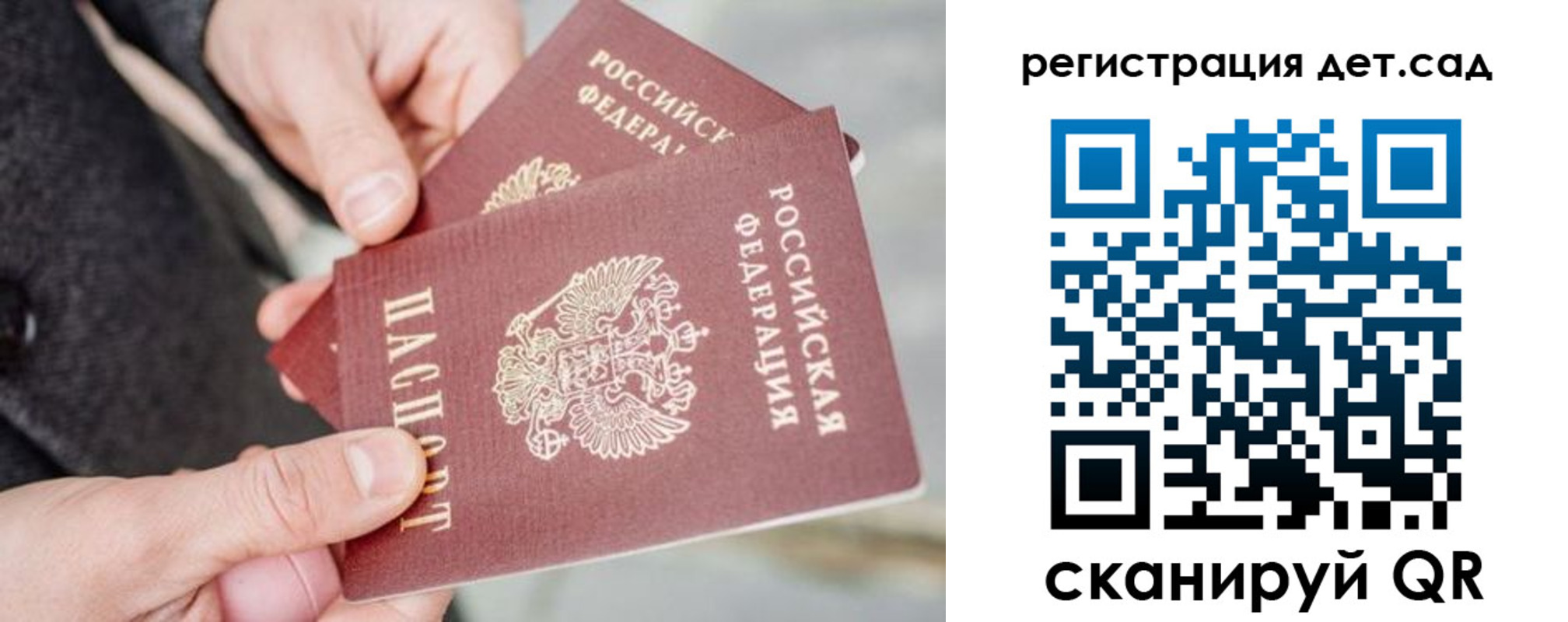 регистрация для школы в Кирове