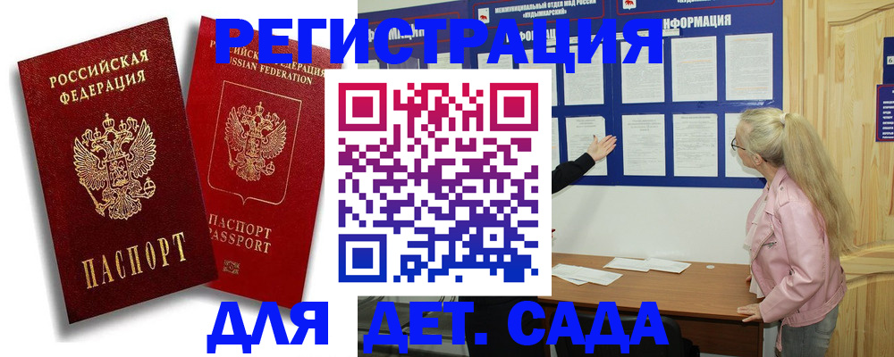 временная регистрация в квартире в Кирове