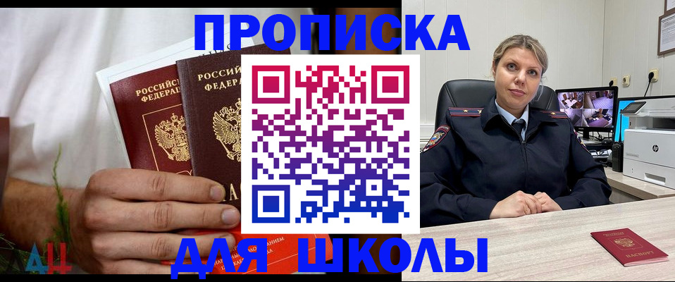 временная регистрация гарантия в Кирове