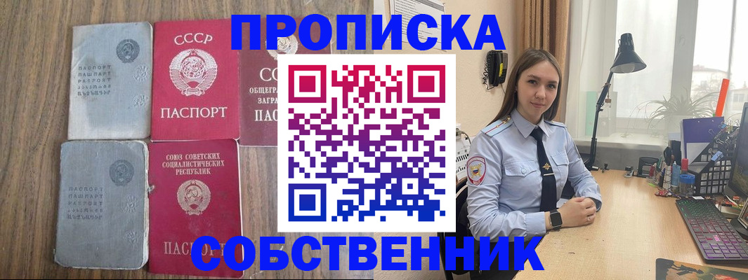 временная регистрация поиск в Кирове